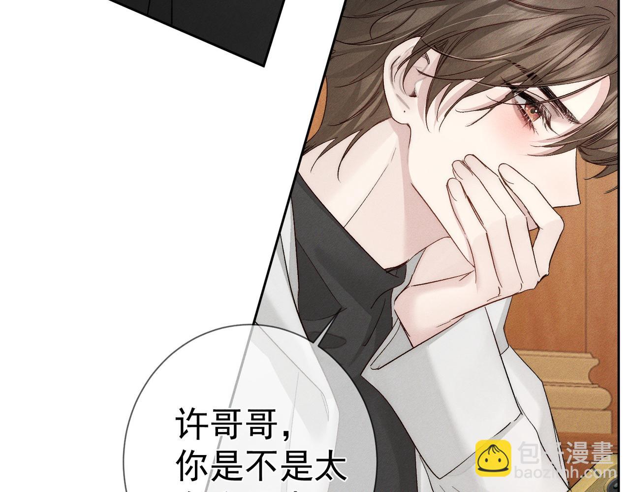 第225话：突然好想你(1/2)-第232话