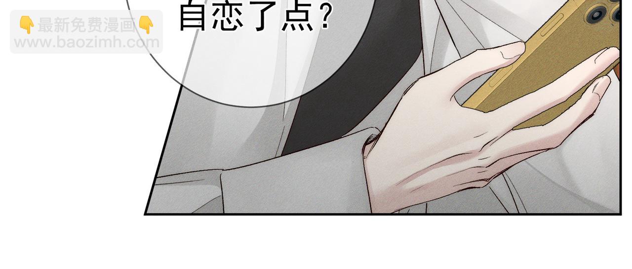 第225话：突然好想你(1/2)-第232话