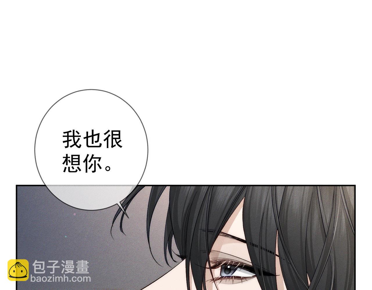 第225话：突然好想你(1/2)-第232话