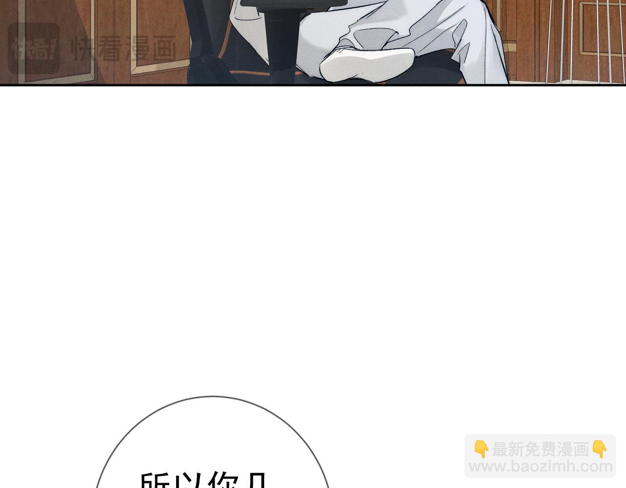 第225话：突然好想你(1/2)-第232话