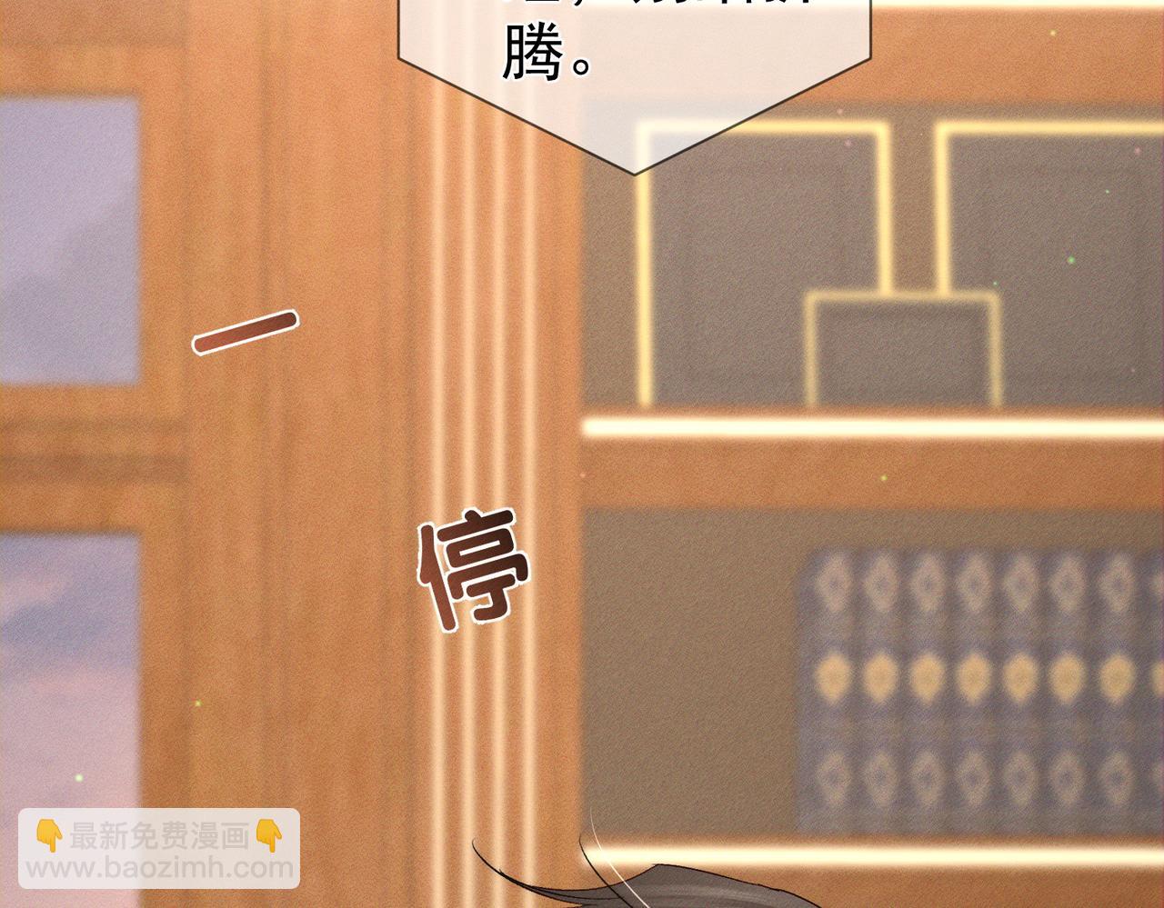 第225话：突然好想你(1/2)-第232话