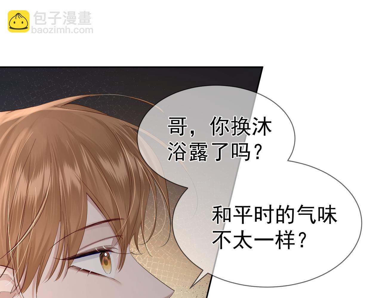 第24话：确认心意(1/3)-第24话