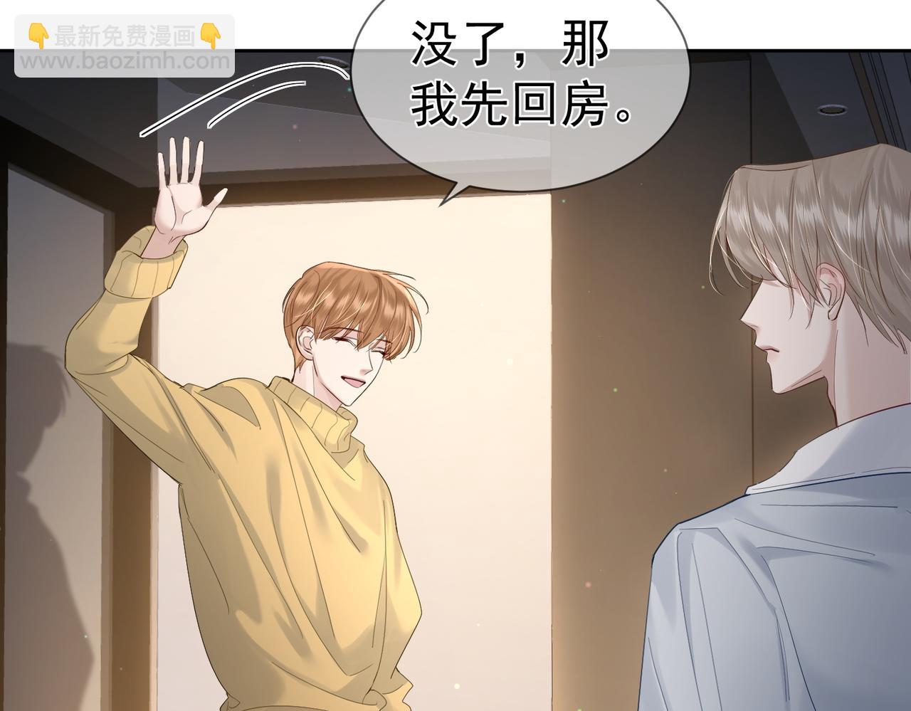 第24话：确认心意(1/3)-第24话