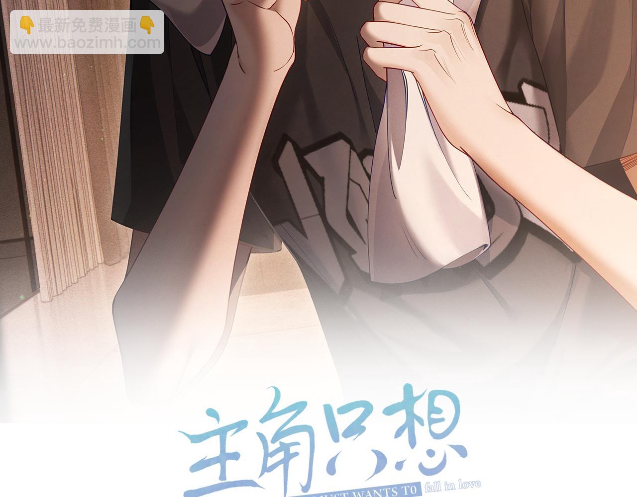 第24话：确认心意(1/3)-第24话