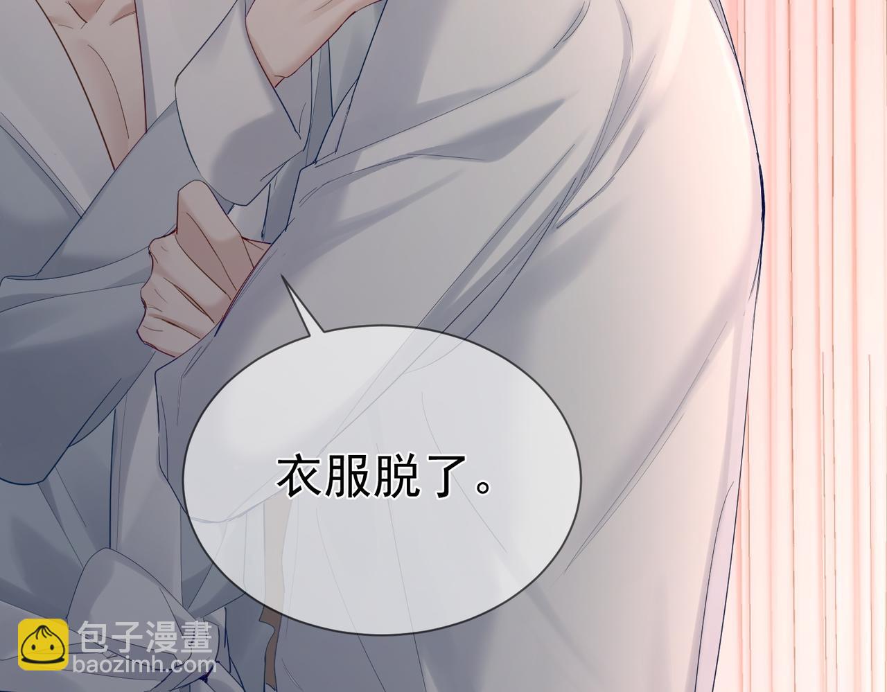 第24话：确认心意(1/3)-第24话