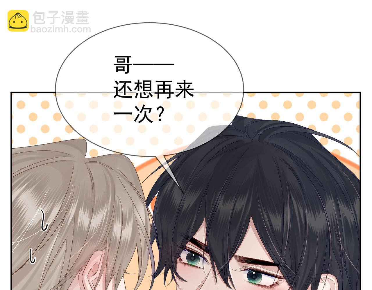 第24话：确认心意(1/3)-第24话