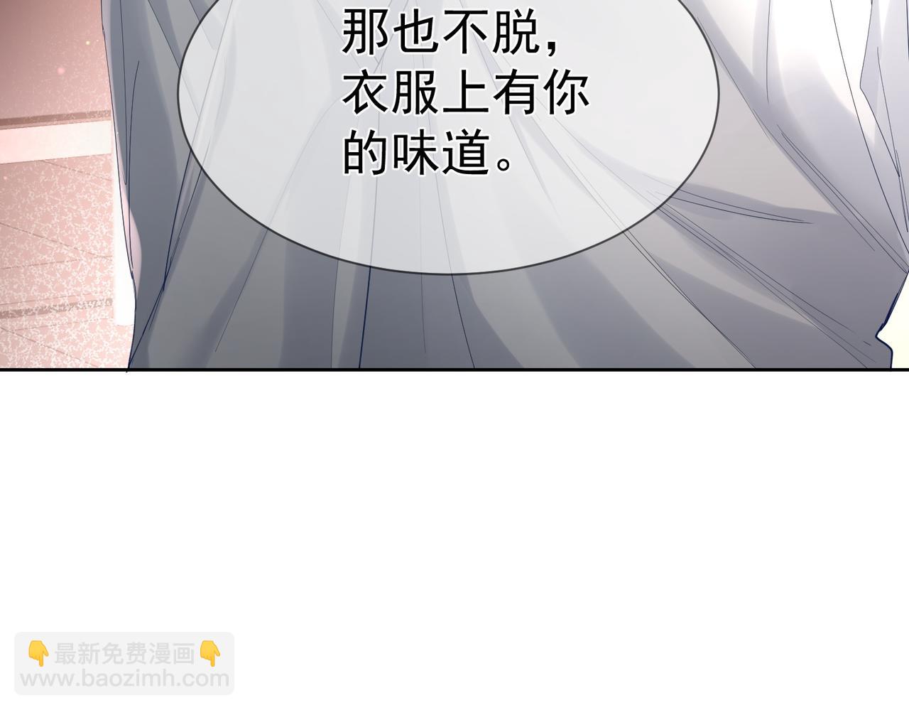 第24话：确认心意(1/3)-第24话