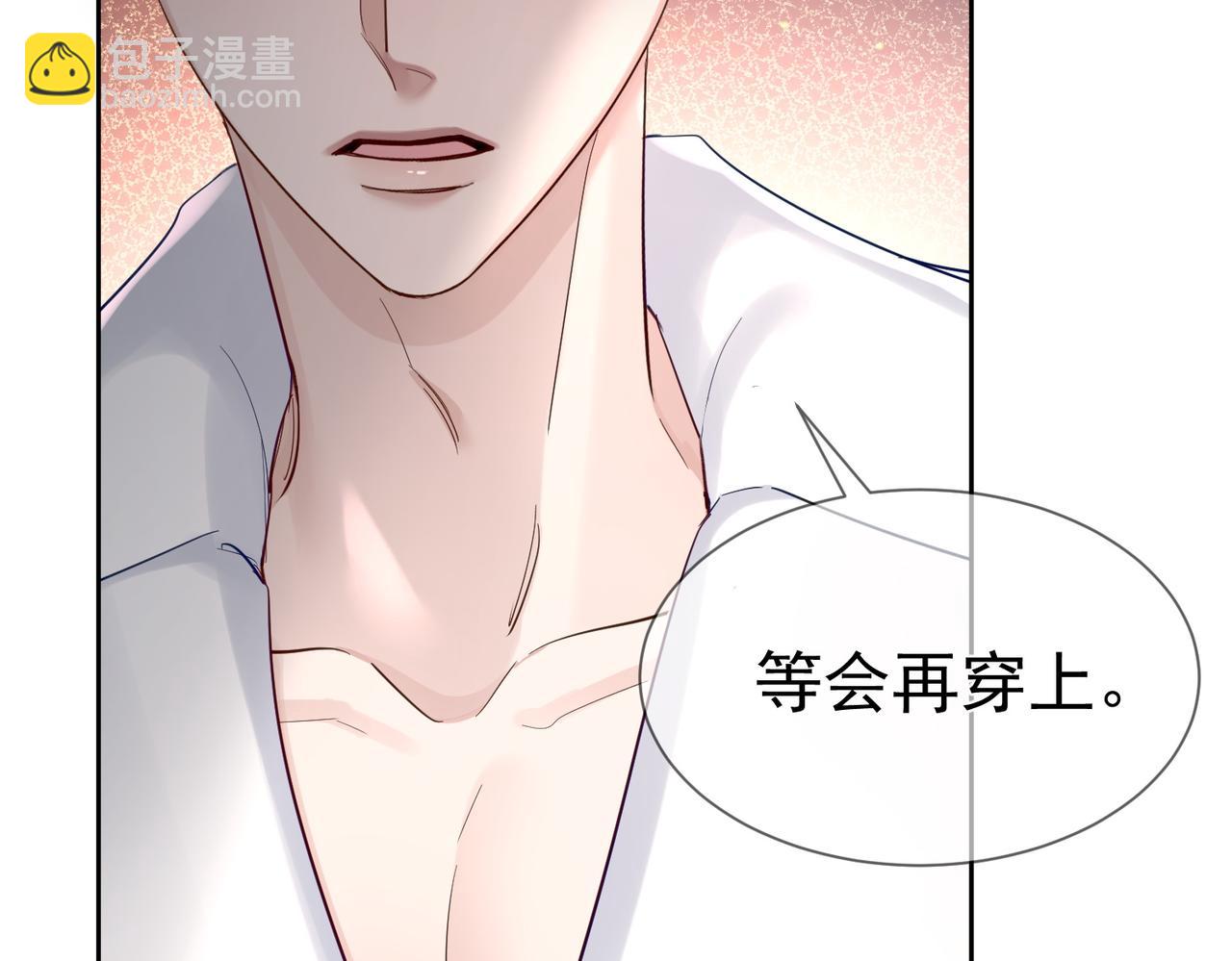 第24话：确认心意(1/3)-第24话