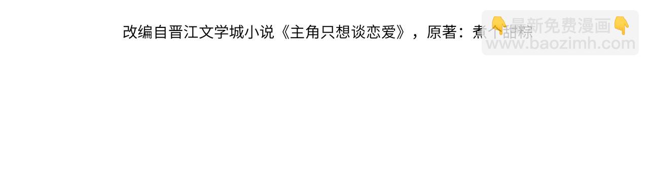 第24话：确认心意(1/3)-第24话