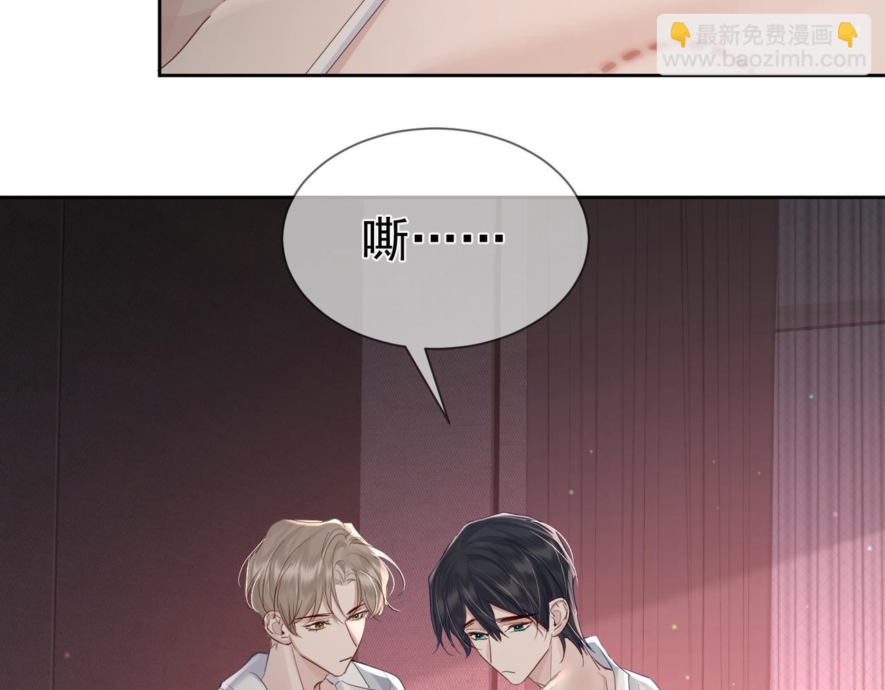 第24话：确认心意(1/3)-第24话