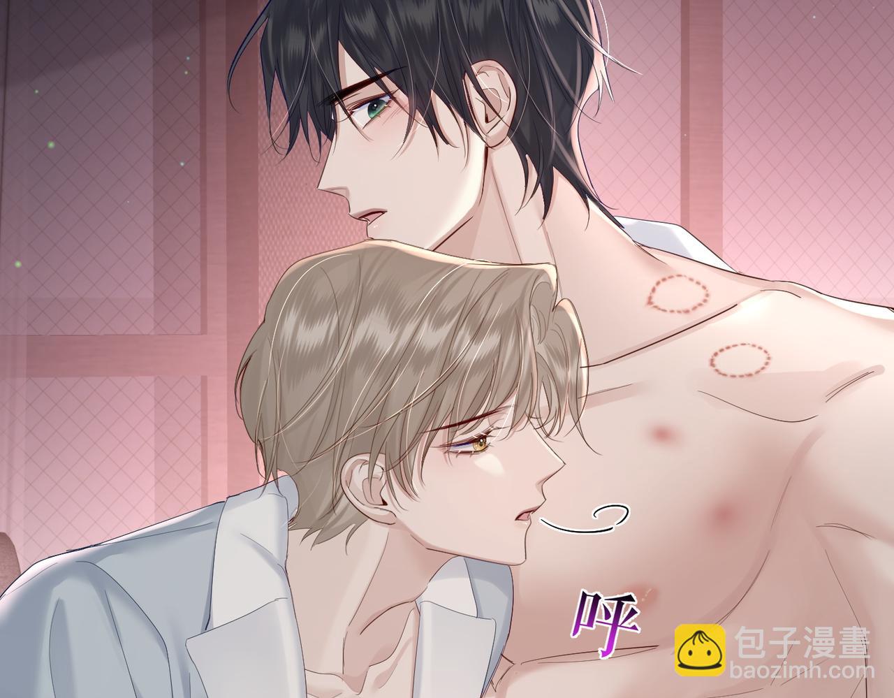 主角只想談戀愛 - 第24話：確認心意(2/3) - 3