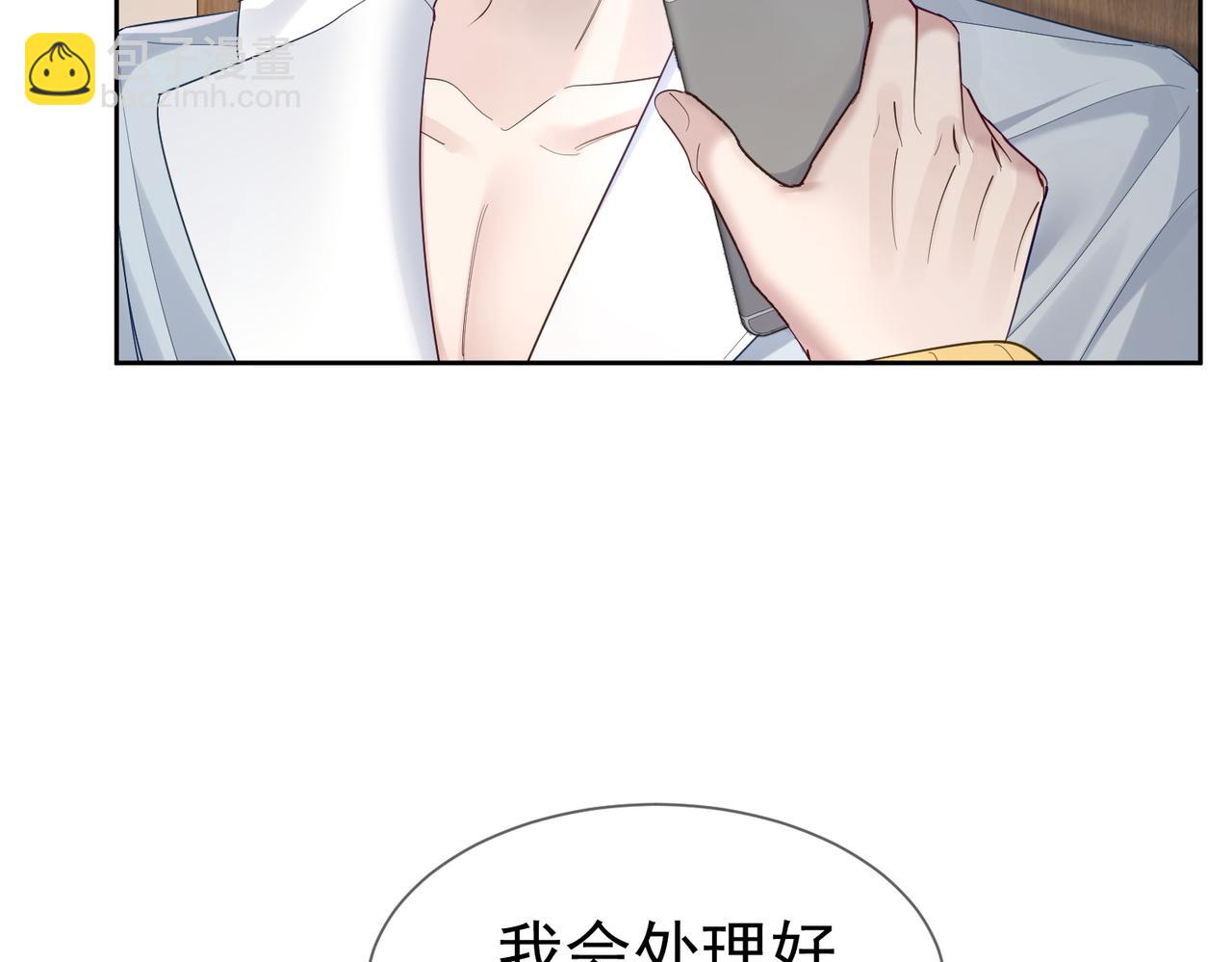 第24话：确认心意(1/3)-第24话