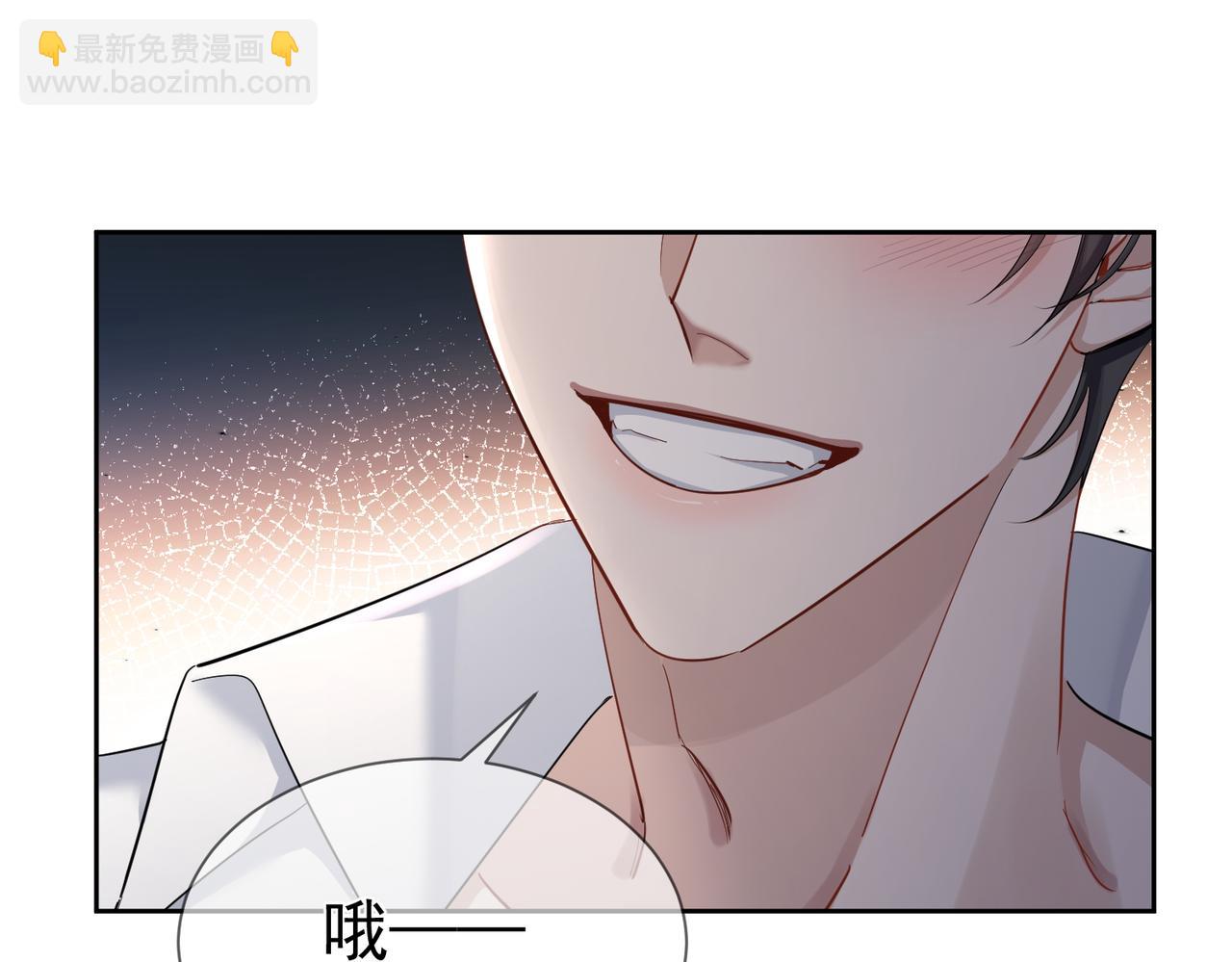 主角只想談戀愛 - 第24話：確認心意(2/3) - 7