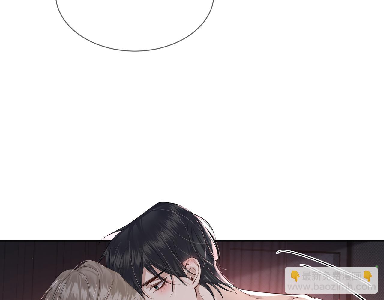 主角只想談戀愛 - 第24話：確認心意(2/3) - 8