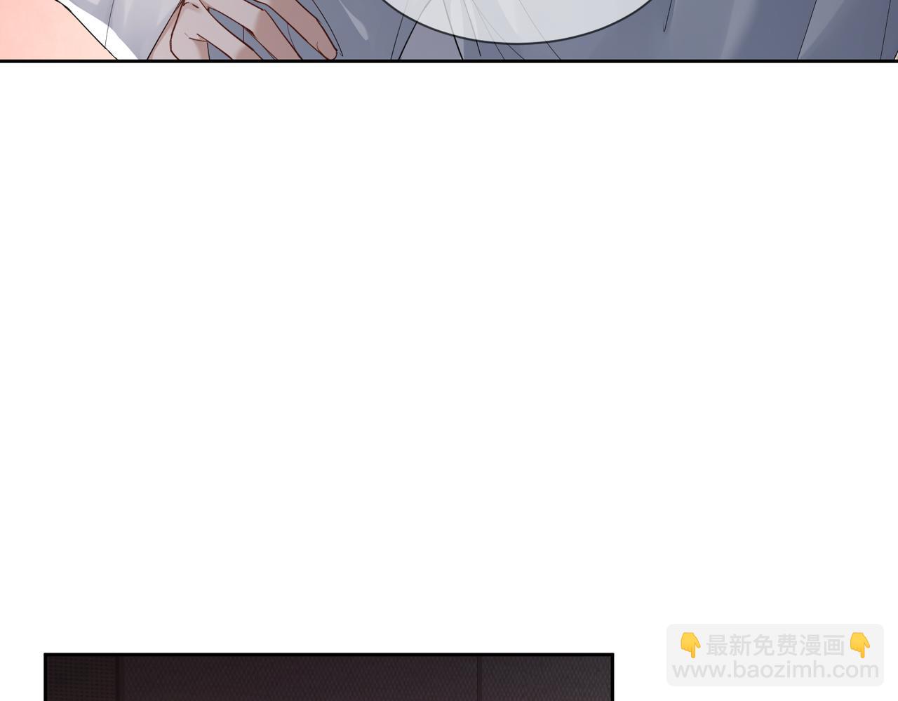 主角只想談戀愛 - 第24話：確認心意(2/3) - 2