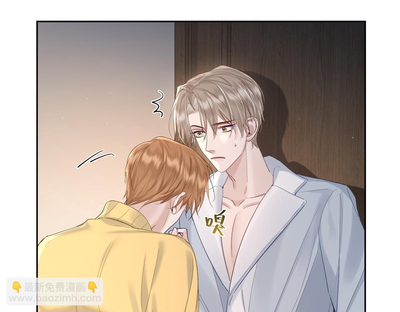 第24话：确认心意(1/3)-第24话