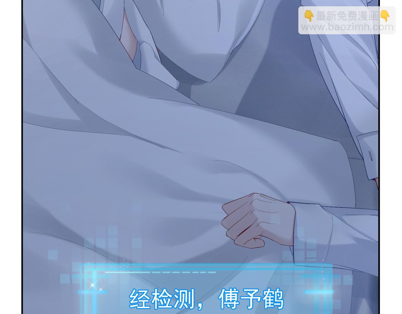 主角只想談戀愛 - 第24話：確認心意(2/3) - 4