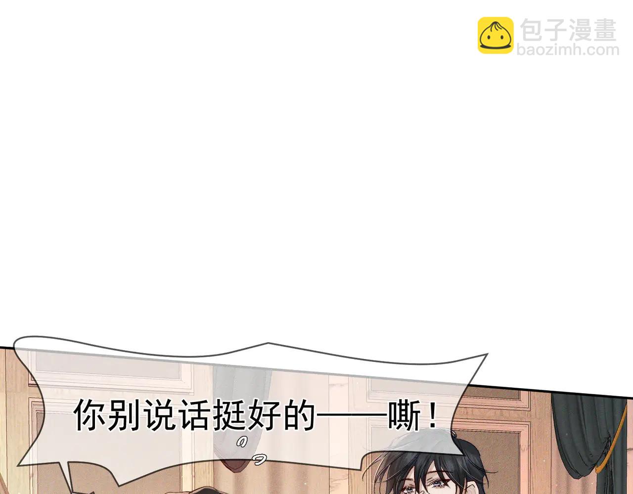 第227话：打耳洞(1/3)-第234话