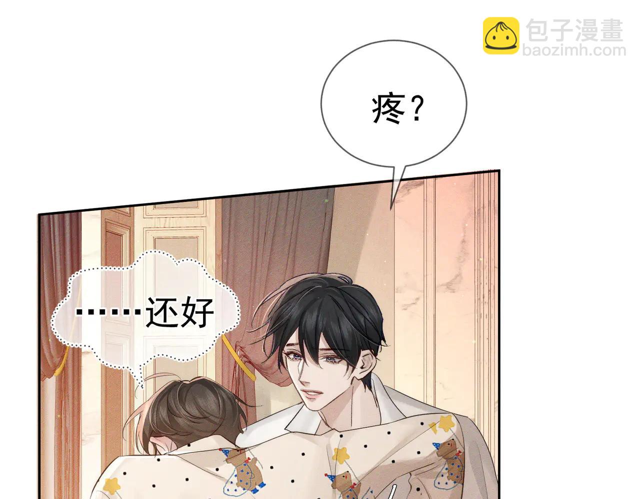 第227话：打耳洞(1/3)-第234话