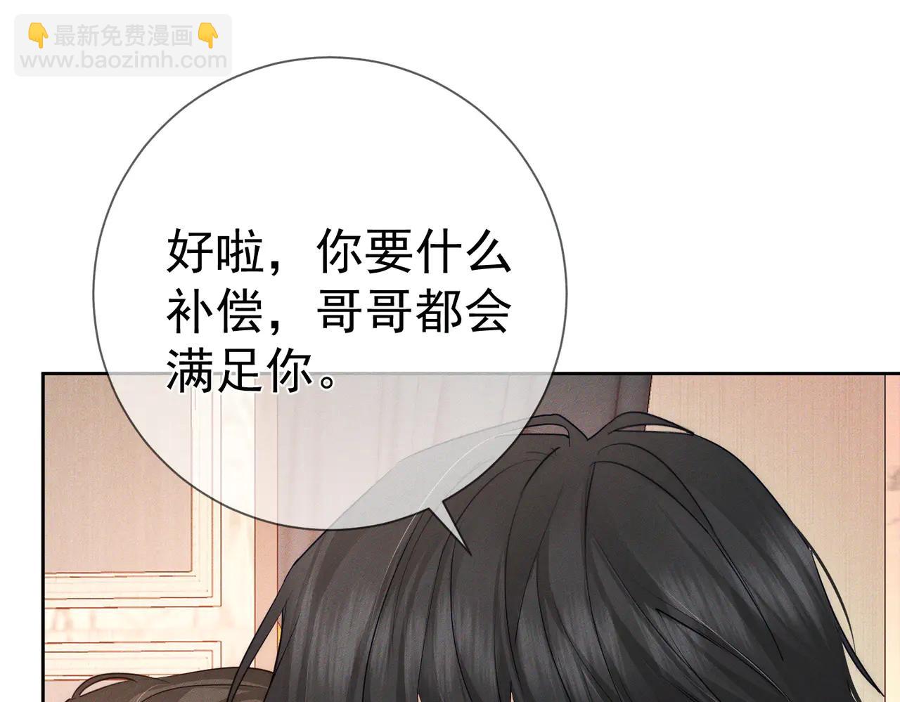 第227话：打耳洞(1/3)-第234话
