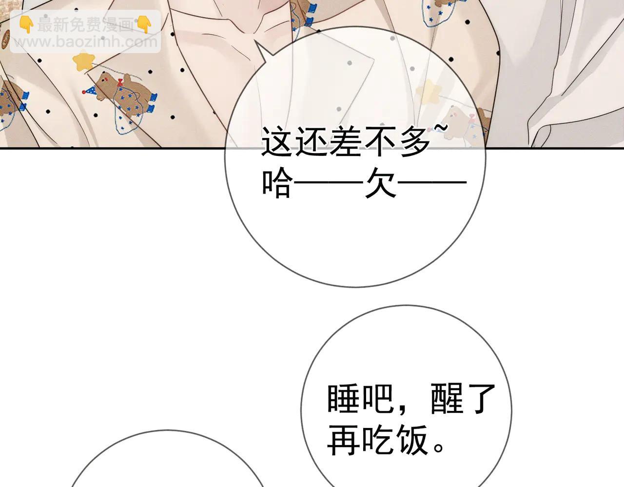 第227话：打耳洞(1/3)-第234话