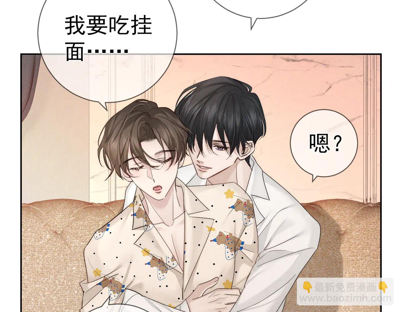 第227话：打耳洞(1/3)-第234话