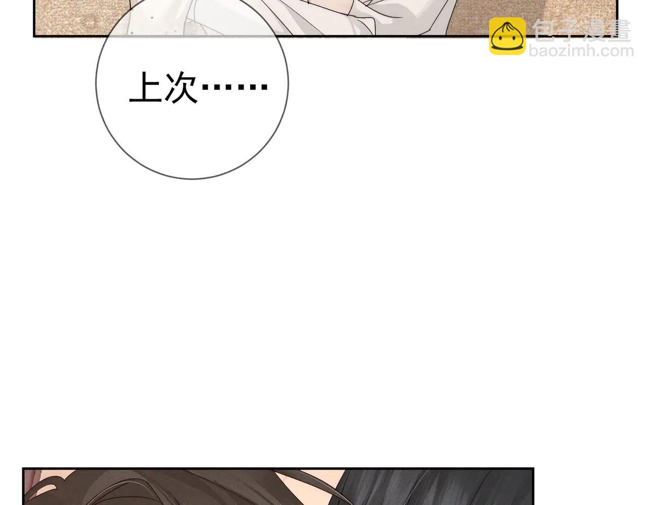 第227话：打耳洞(1/3)-第234话