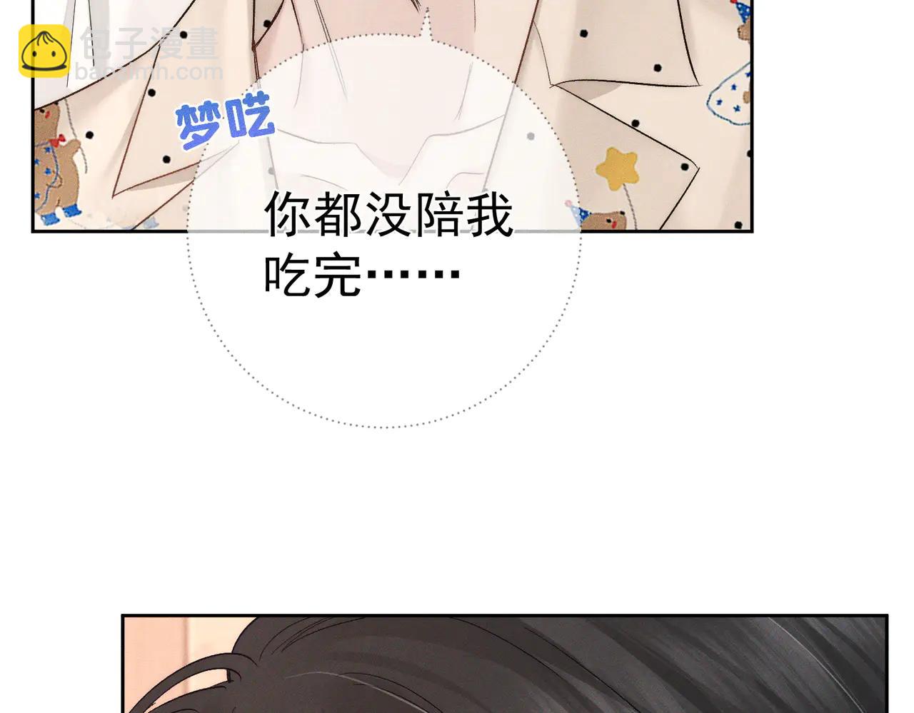 第227话：打耳洞(1/3)-第234话