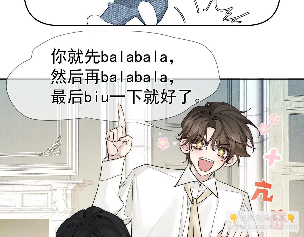 第227话：打耳洞(1/3)-第234话