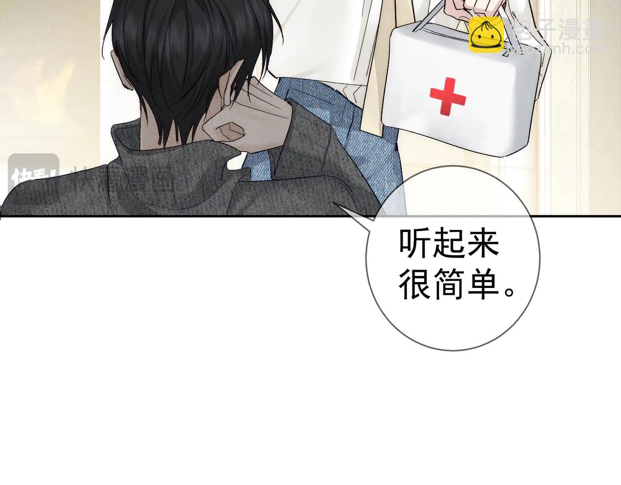 第227话：打耳洞(1/3)-第234话