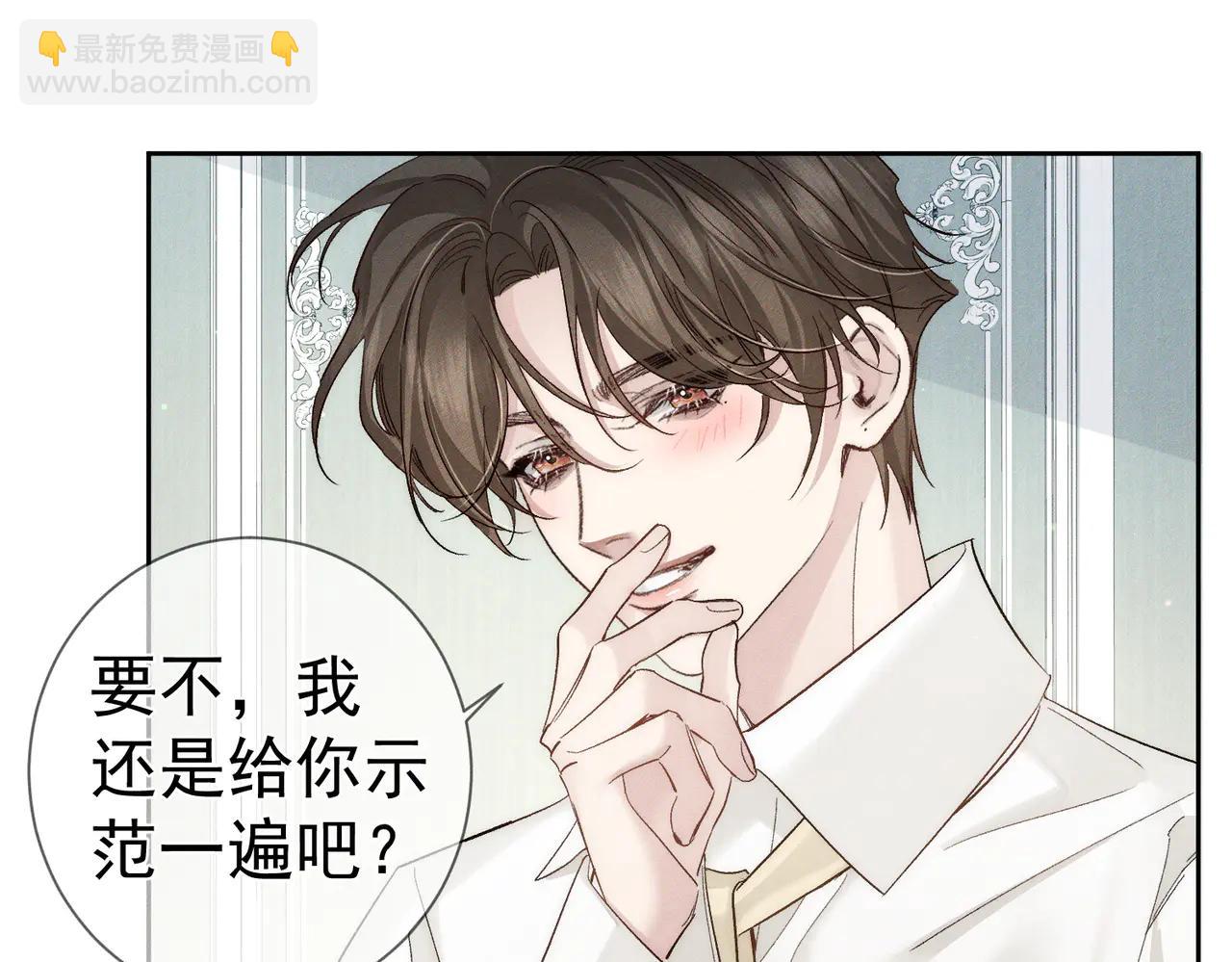 第227话：打耳洞(1/3)-第234话