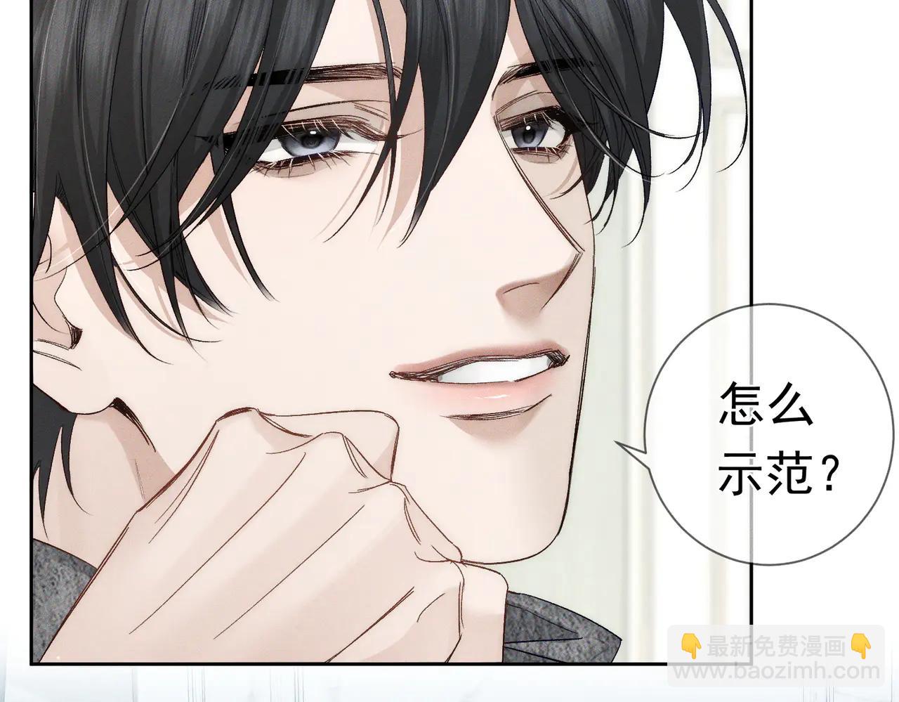 第227话：打耳洞(1/3)-第234话