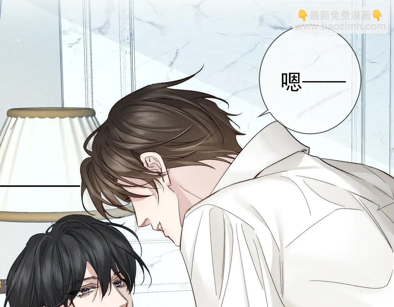 第227话：打耳洞(1/3)-第234话