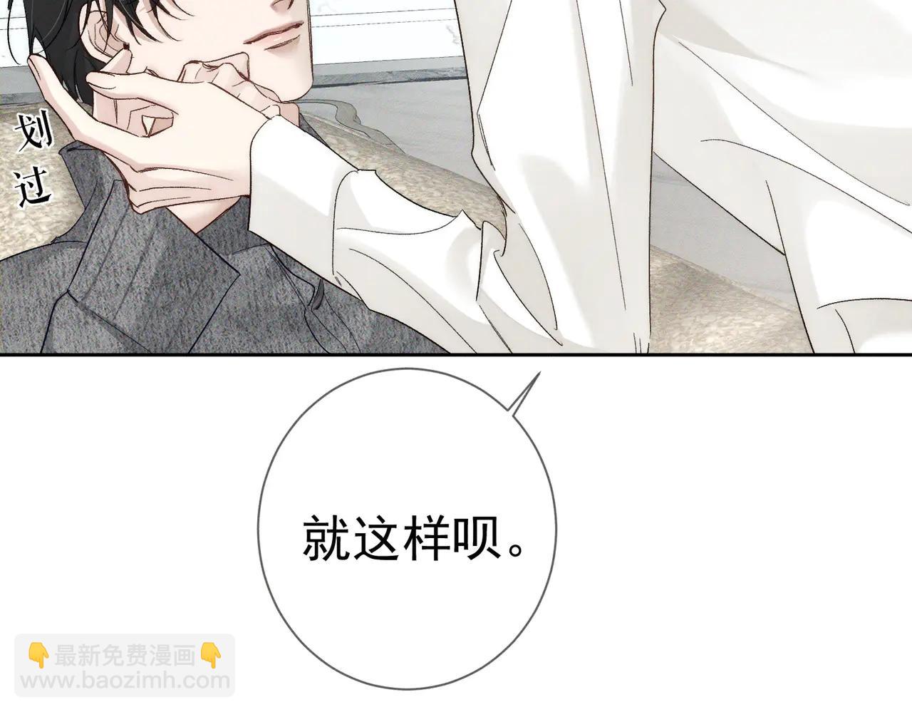 第227话：打耳洞(1/3)-第234话