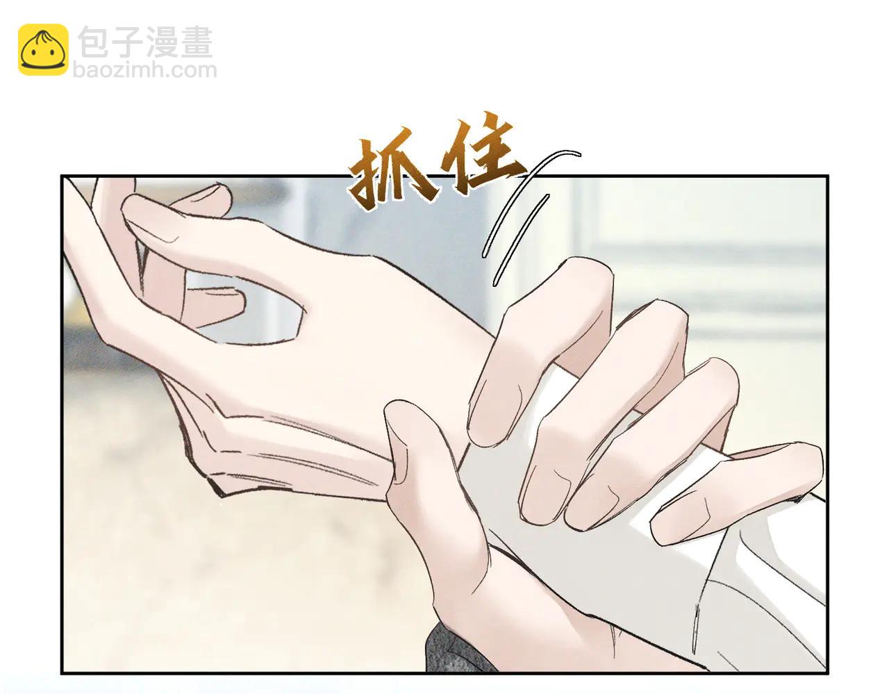 第227话：打耳洞(1/3)-第234话