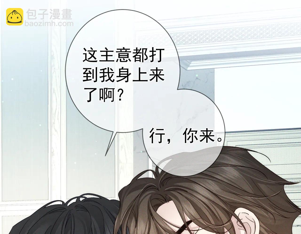 第227话：打耳洞(1/3)-第234话