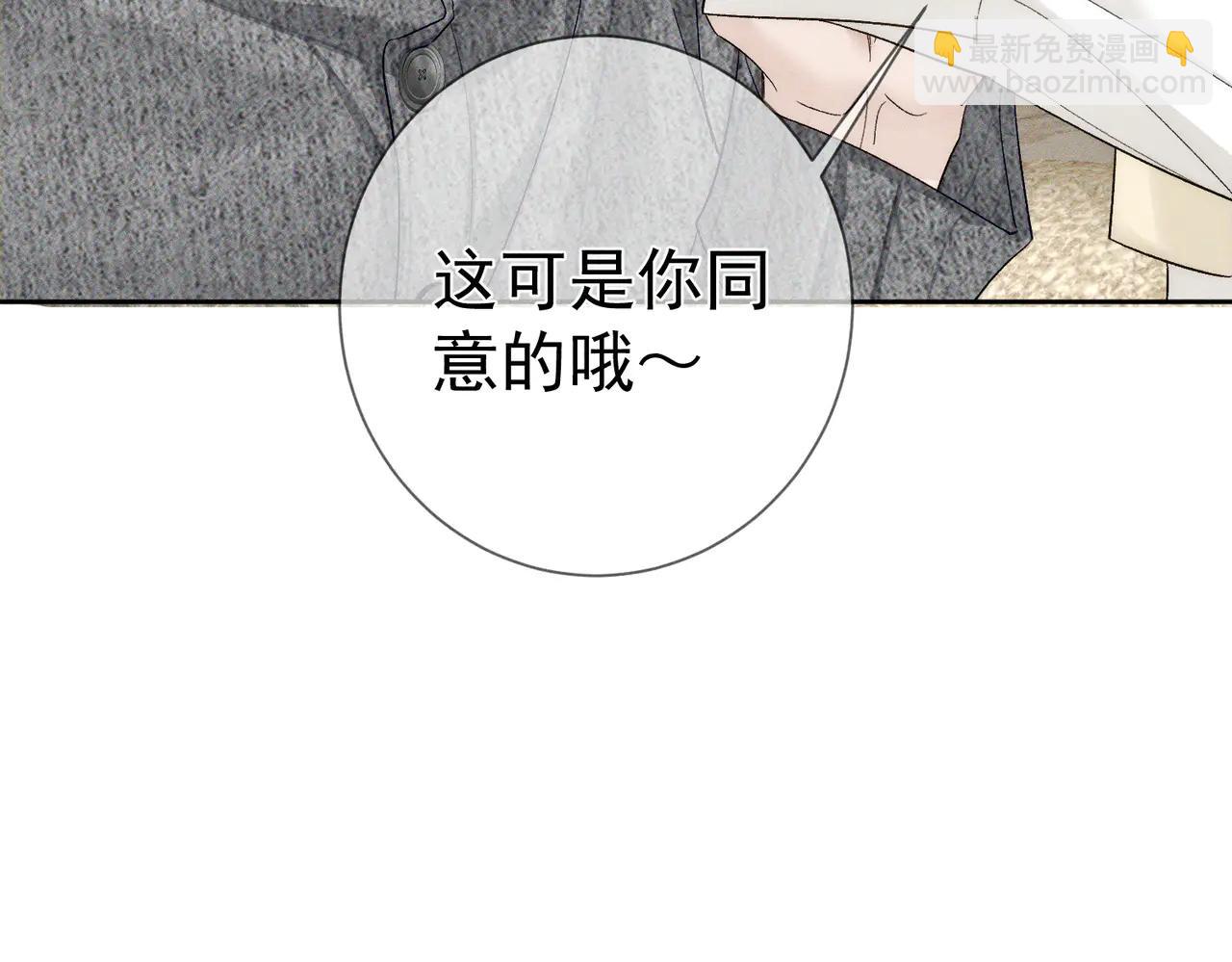 第227话：打耳洞(1/3)-第234话