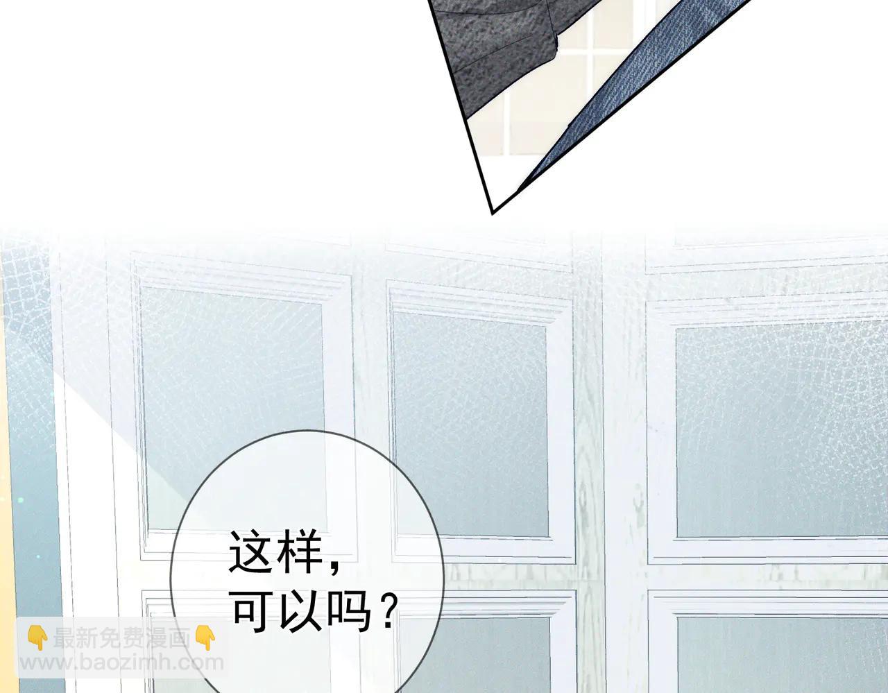 第227话：打耳洞(1/3)-第234话