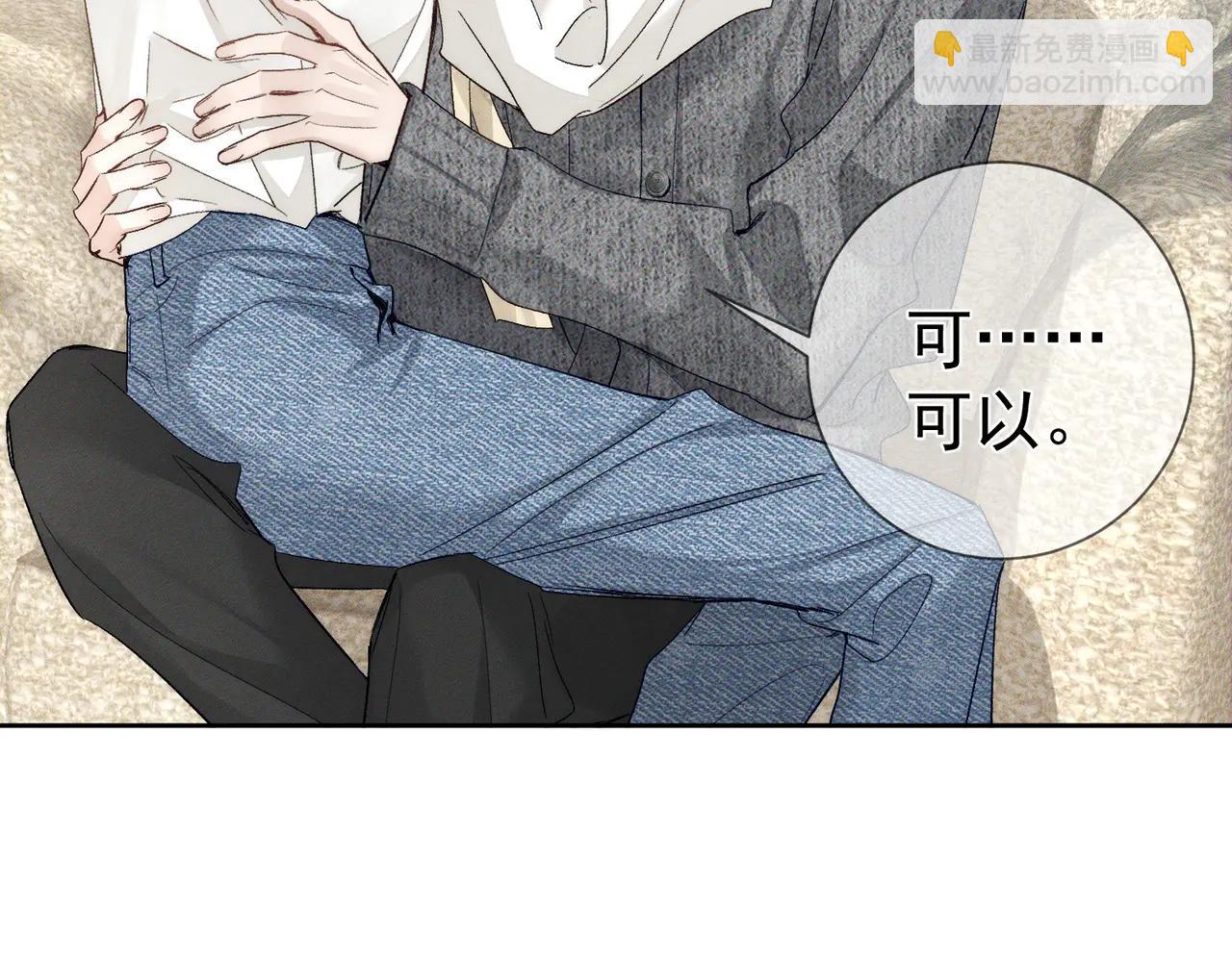 第227话：打耳洞(1/3)-第234话