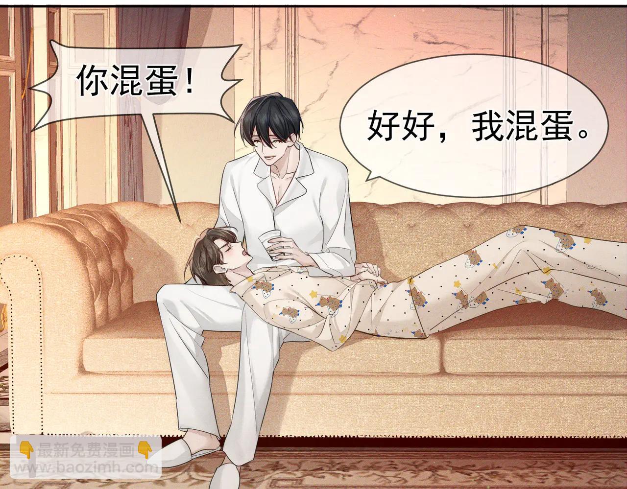 第227话：打耳洞(1/3)-第234话