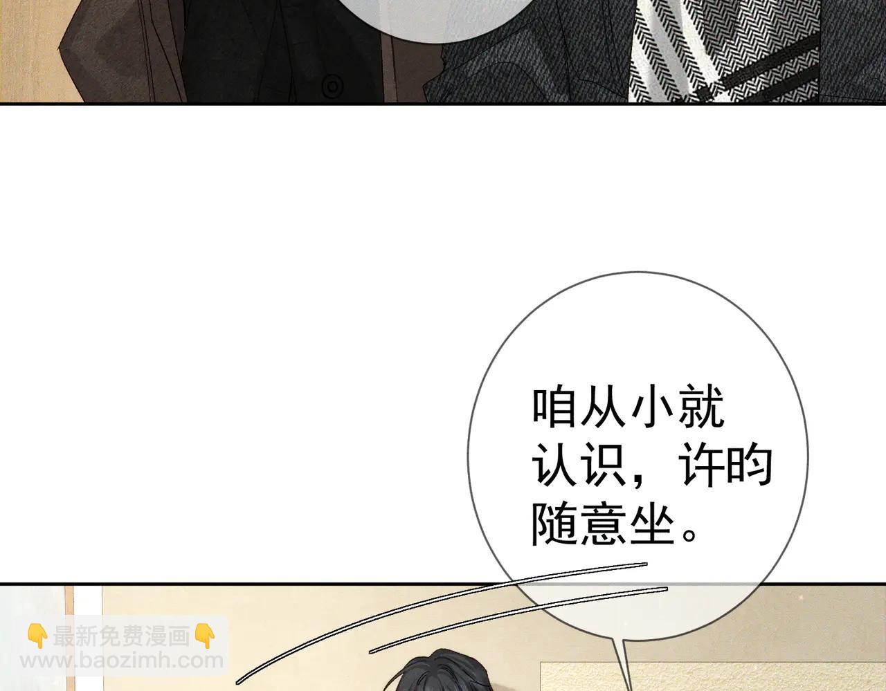 第229话：练练拳(1/2)-第236话