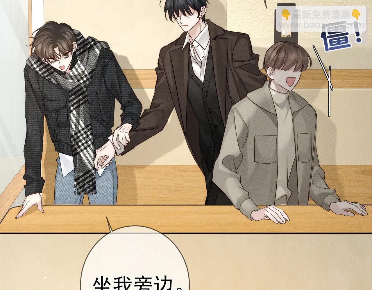 第229话：练练拳(1/2)-第236话