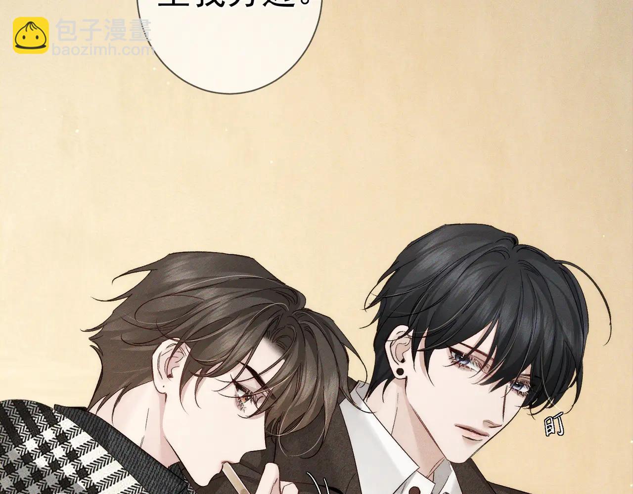 第229话：练练拳(1/2)-第236话