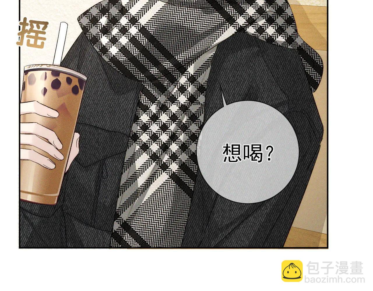 第229话：练练拳(1/2)-第236话