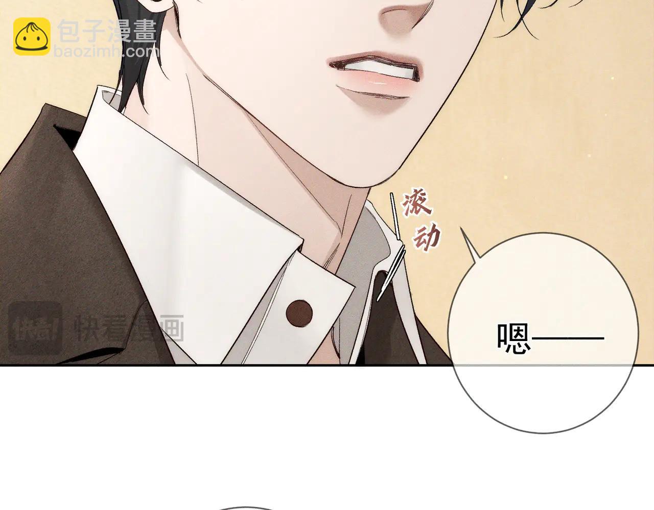 第229话：练练拳(1/2)-第236话