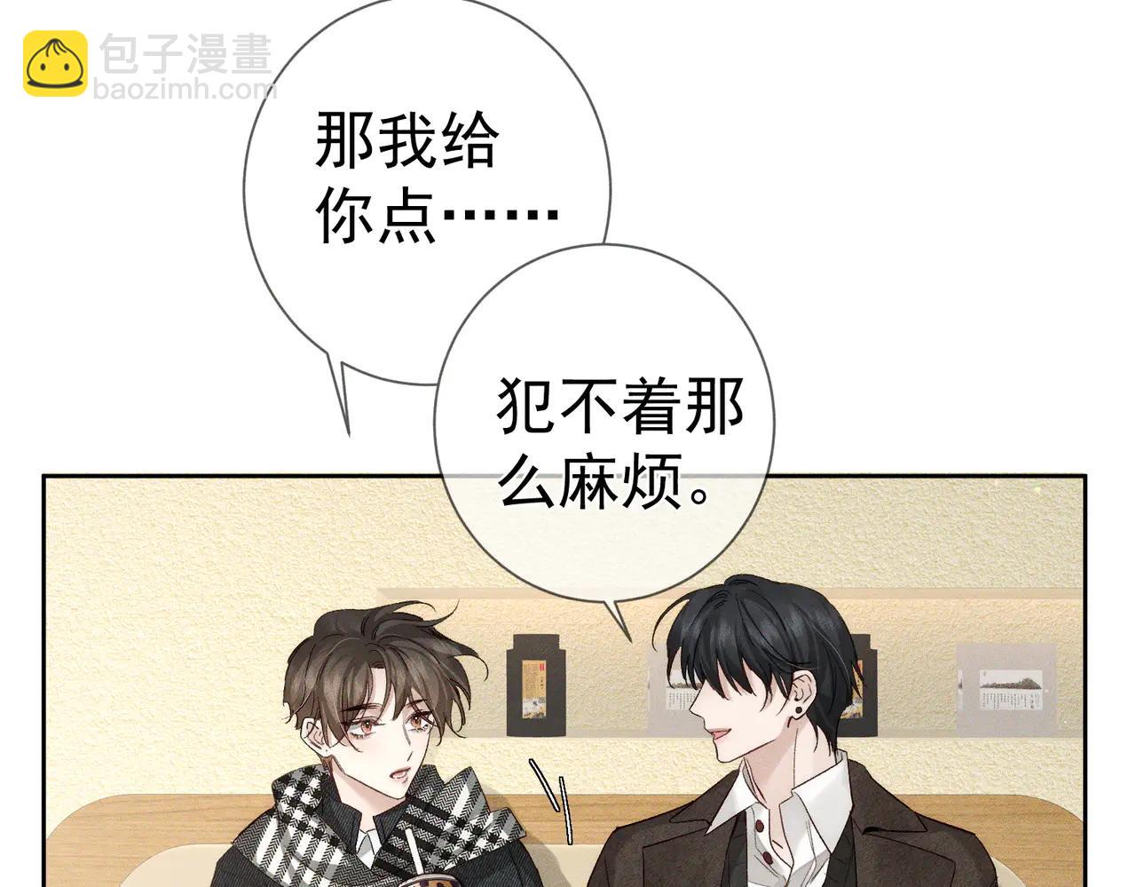 第229话：练练拳(1/2)-第236话