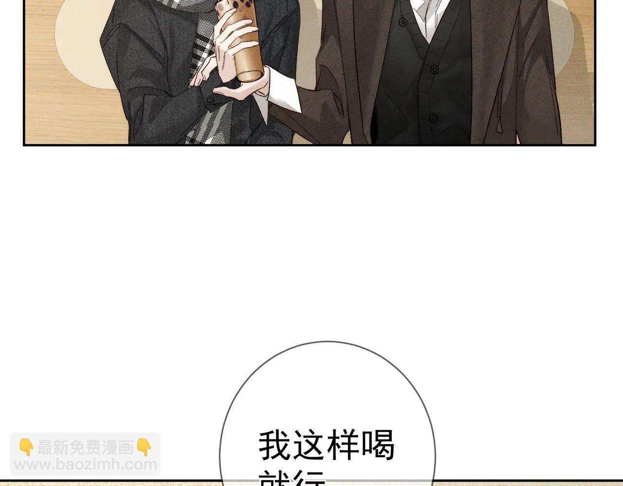 第229话：练练拳(1/2)-第236话