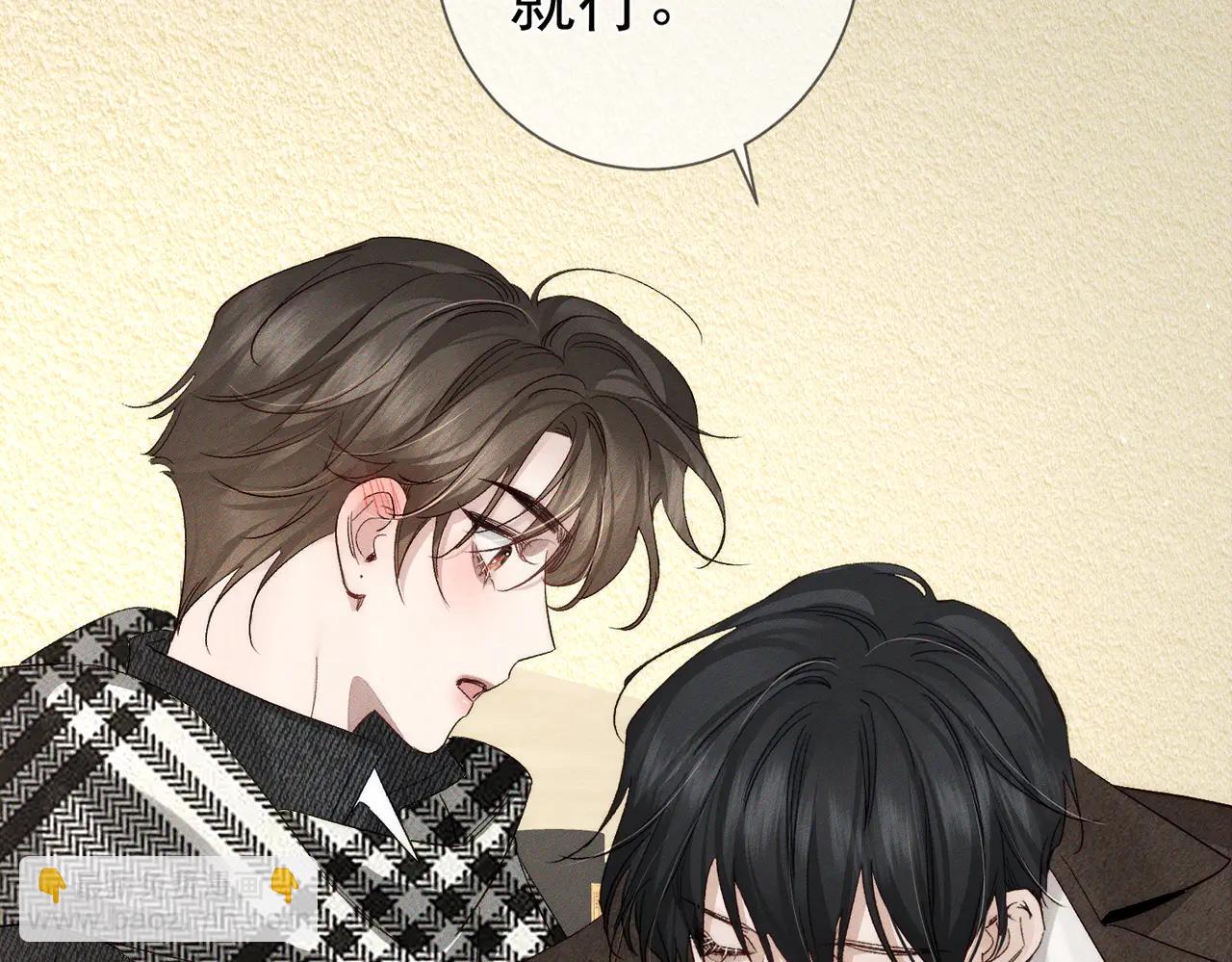 第229话：练练拳(1/2)-第236话