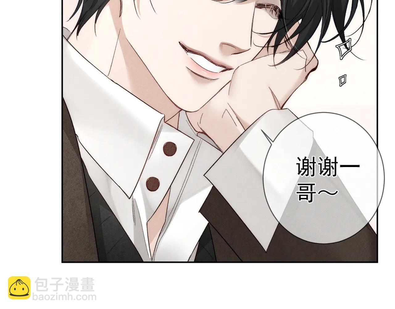 第229话：练练拳(1/2)-第236话