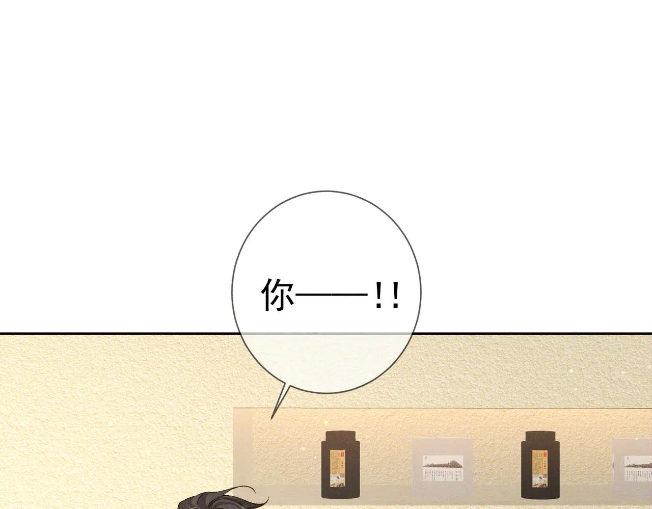 第229话：练练拳(1/2)-第236话